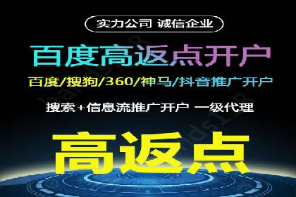 百度竞价代运营的五大误区：如何避免并提升效果