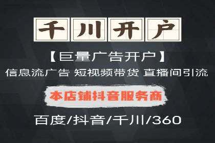 揭秘推广竞价：实战案例深度剖析