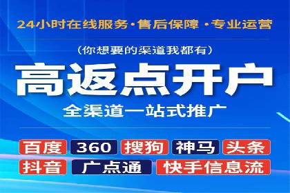 百度竞价代运营实战：从失败到成功的转变之路